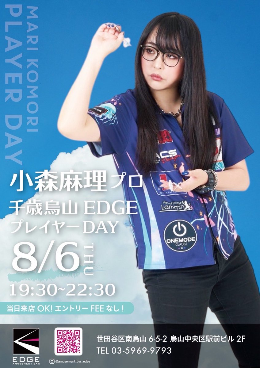 komari_One80's tweet photo. 【8月の予定】

1日 長野 🌽
6日 千歳烏山 EDGE 🥃 19時半〜
12日 新小岩 ローズウッド 2回目🫶🏻
19日 一之江 ミキネプ 安定の🌈
22日 仙台 enさん 初めて店舗🪼
29日 熊谷 lammin 月に1度のお楽しみ😵‍💫💗

今月もよろしくお願いします🙏🏻 https://t.co/Pbnf5NCNhY