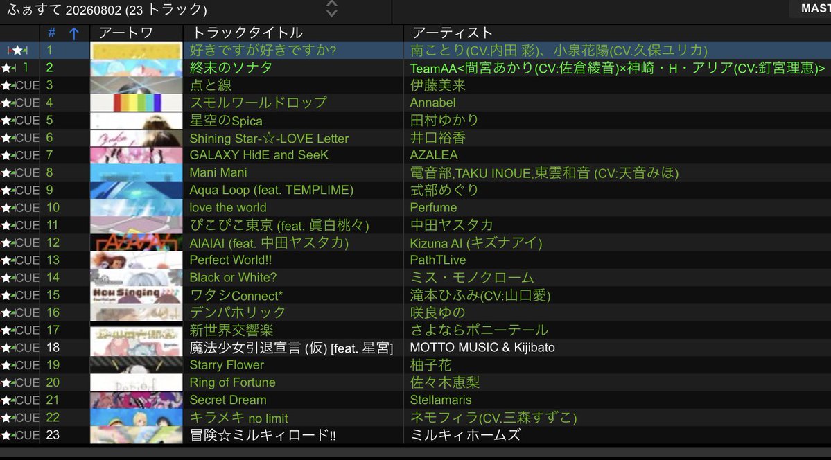 ポッタ tweet media
