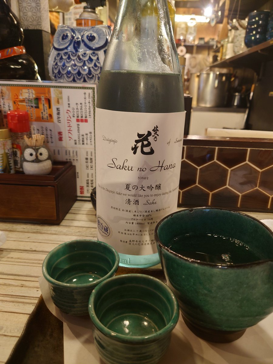 chiharabyou's tweet photo. 無事4人の命を守りきった（山梨東京間運転）ので、東京で〆 https://t.co/pHjbXZZJX3