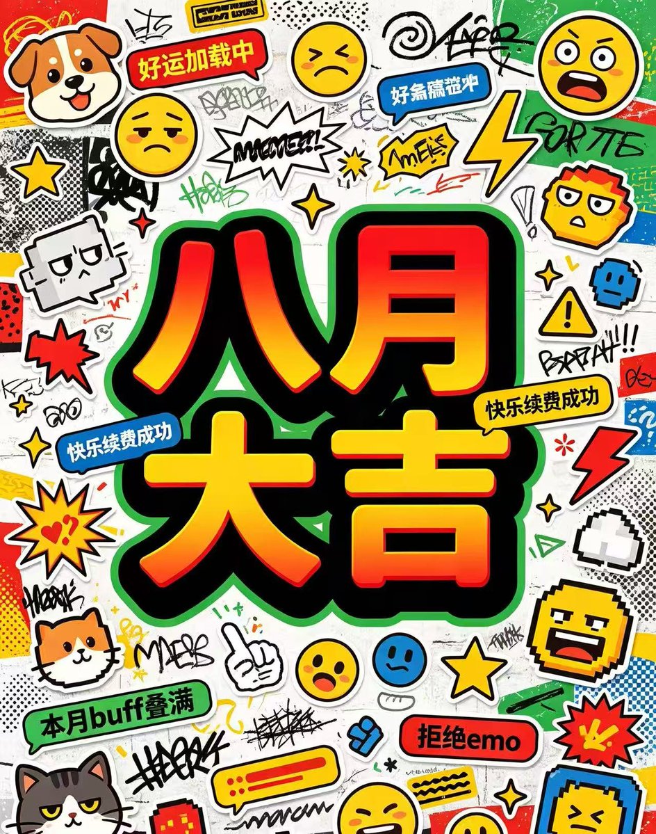 寻一方净土 🍌 🦍 tweet media