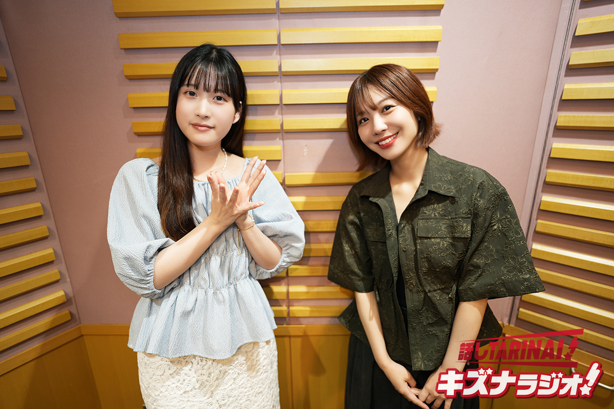 bang_dream_1242's tweet photo. #ニッポン放送 「話しTARINAI！キズナラジオ！」  

🙋‍♀️お聴き頂きありがとうございました🎵

OA後でもradikoのアーカイブが聴けます👇
https://t.co/vJRoebWQwC

#バンドリキズナラジオ での感想ポストもよろしくお願いします😊 https://t.co/pmGheeGB3C