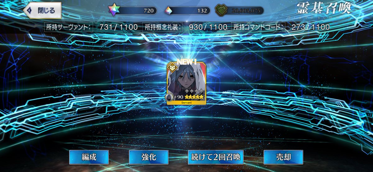 mbv707j's tweet photo. よ、呼符できた… https://t.co/xVOYVusvdy
