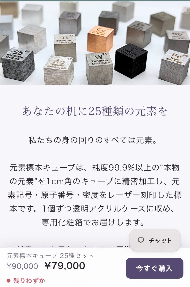 forest_books1's tweet photo. 旦那「(スマホ見ながら)……いやぁ、素敵なだなぁ…」
バニ「どこの女ー？」
旦那「え、……元素……」
バニ「げ…げん…？……え？？？？」 https://t.co/rTFm2VTeUu