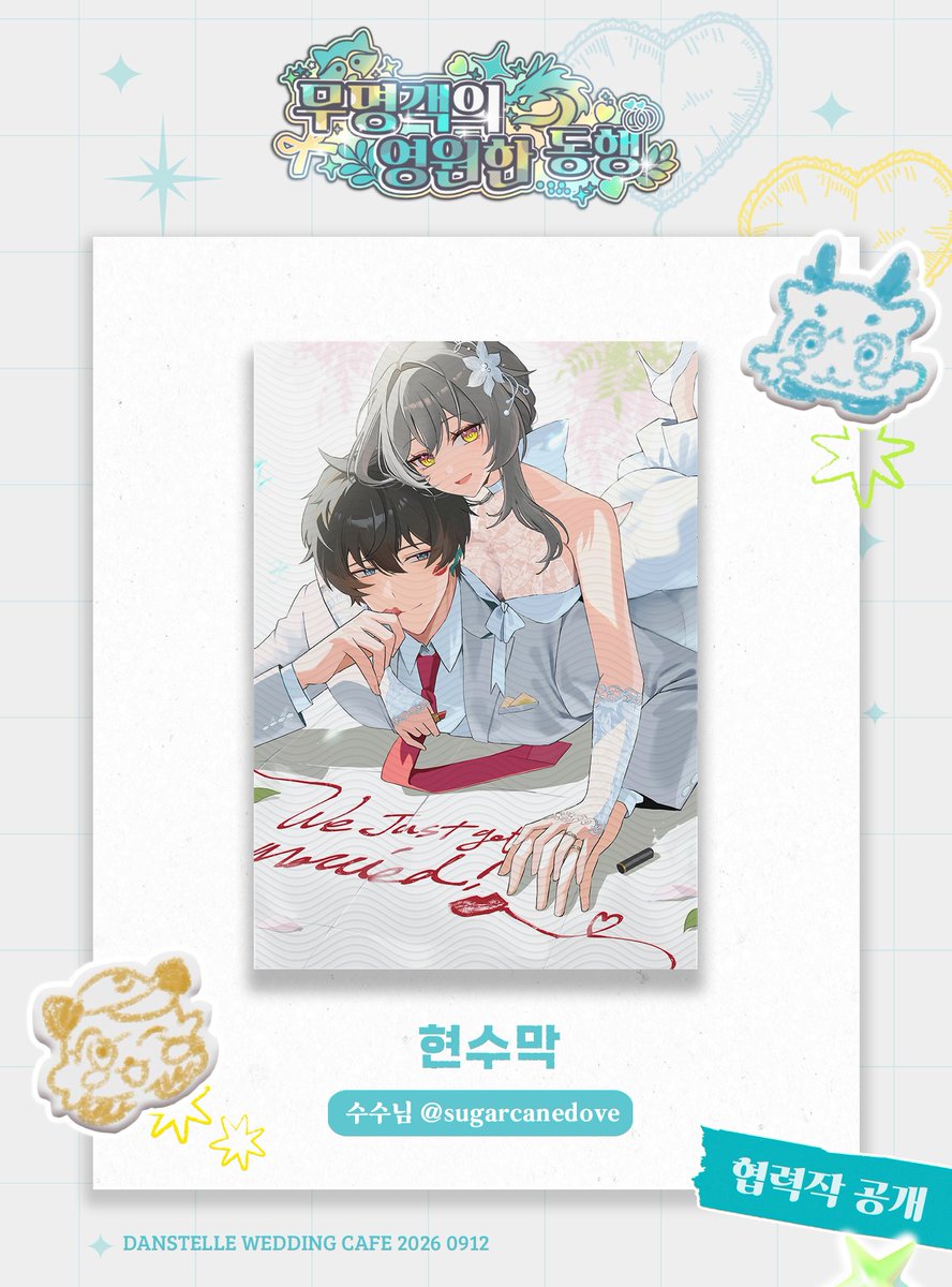 _0912_wedding's tweet photo. ๐๋ฌด๋ช
๊ฐ์ ์์ํ ๋ํโญ๏ธ
๋จํญ์คํ
์จ๋ฉ์นดํ
๐ํ์๋ง
ํ๋ ฅ ์ผ๋ฌ์คํธ๋ฅผ ๊ณต๊ฐํฉ๋๋ค
โป์ค์ ์ธ์๋ฌผ์๋ ์ํฐ๋งํฌ ํ์๊ฐ ์์ต๋๋ค https://t.co/qGBEGYCYt2
