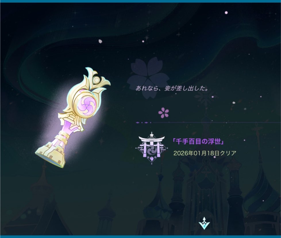 lu7_og32's tweet photo. めちゃめちゃわかりやすくハマってておもろい https://t.co/J2ybfBF4UD