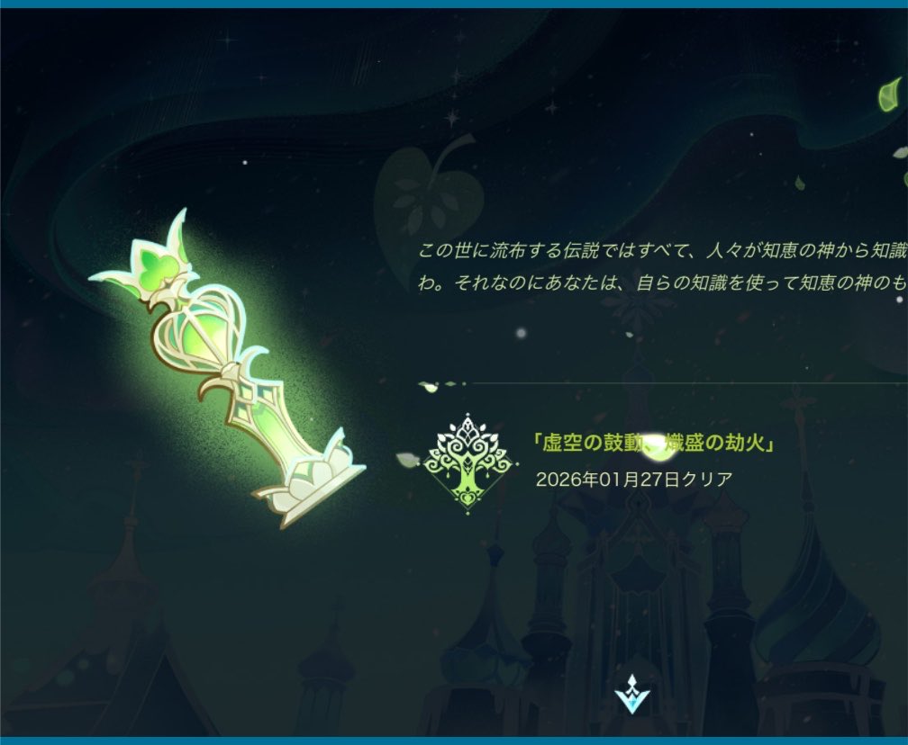 lu7_og32's tweet photo. めちゃめちゃわかりやすくハマってておもろい https://t.co/J2ybfBF4UD