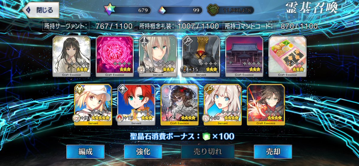 mikogen2's tweet photo. 福袋などなど https://t.co/UPs4vdIBML