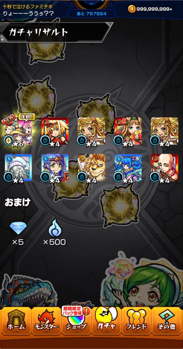 ryou_093's tweet photo. @xflag_takechori ありがとう https://t.co/19rwK7YPui