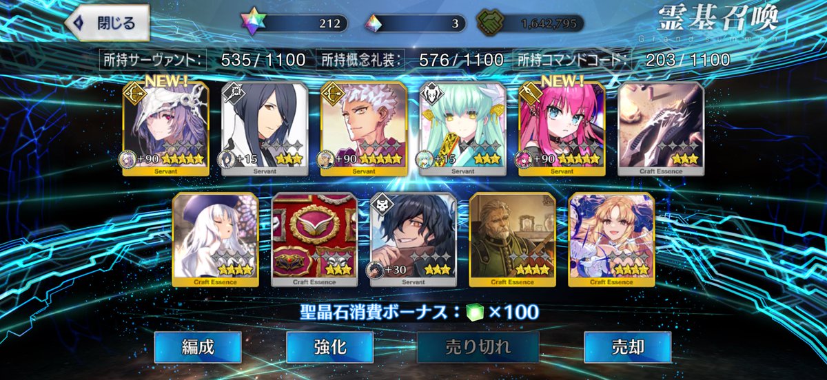 daiyu1518's tweet photo. ガチでえぐいこと起きた！
ディスティニーで選んでないやつも出るからごちゃ混ぜだ https://t.co/Soc37gaC22