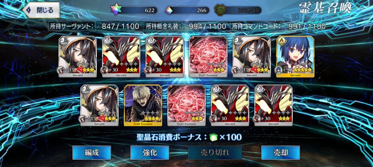 Lie_LCR2's tweet photo. デスティニー
インドラ様初引き　先輩宝具5に出来たから満足 https://t.co/pkRkhgDO55