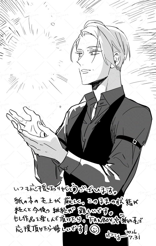 NeteruOrg's tweet photo. #上司BAR https://t.co/2gxKuSAwyE