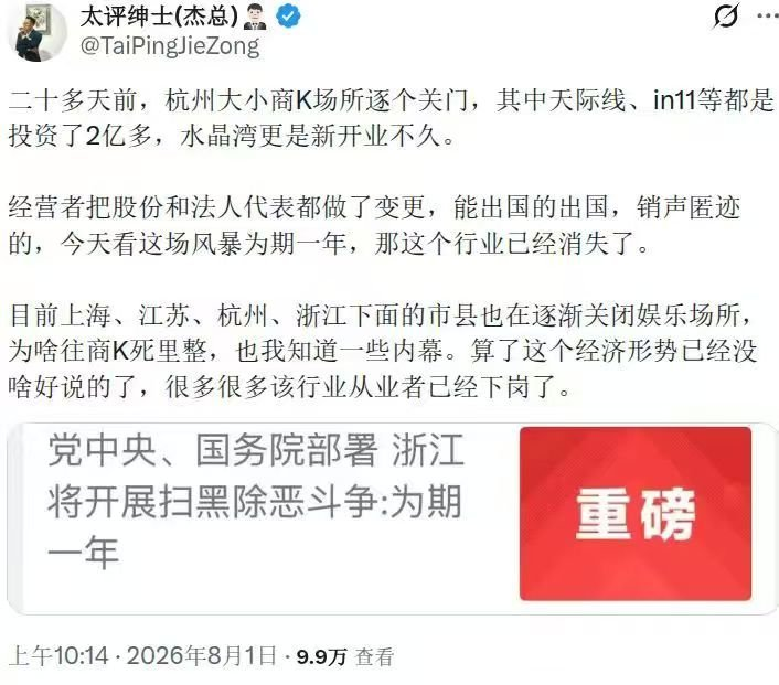 江卓尔_莱比特矿池 tweet media