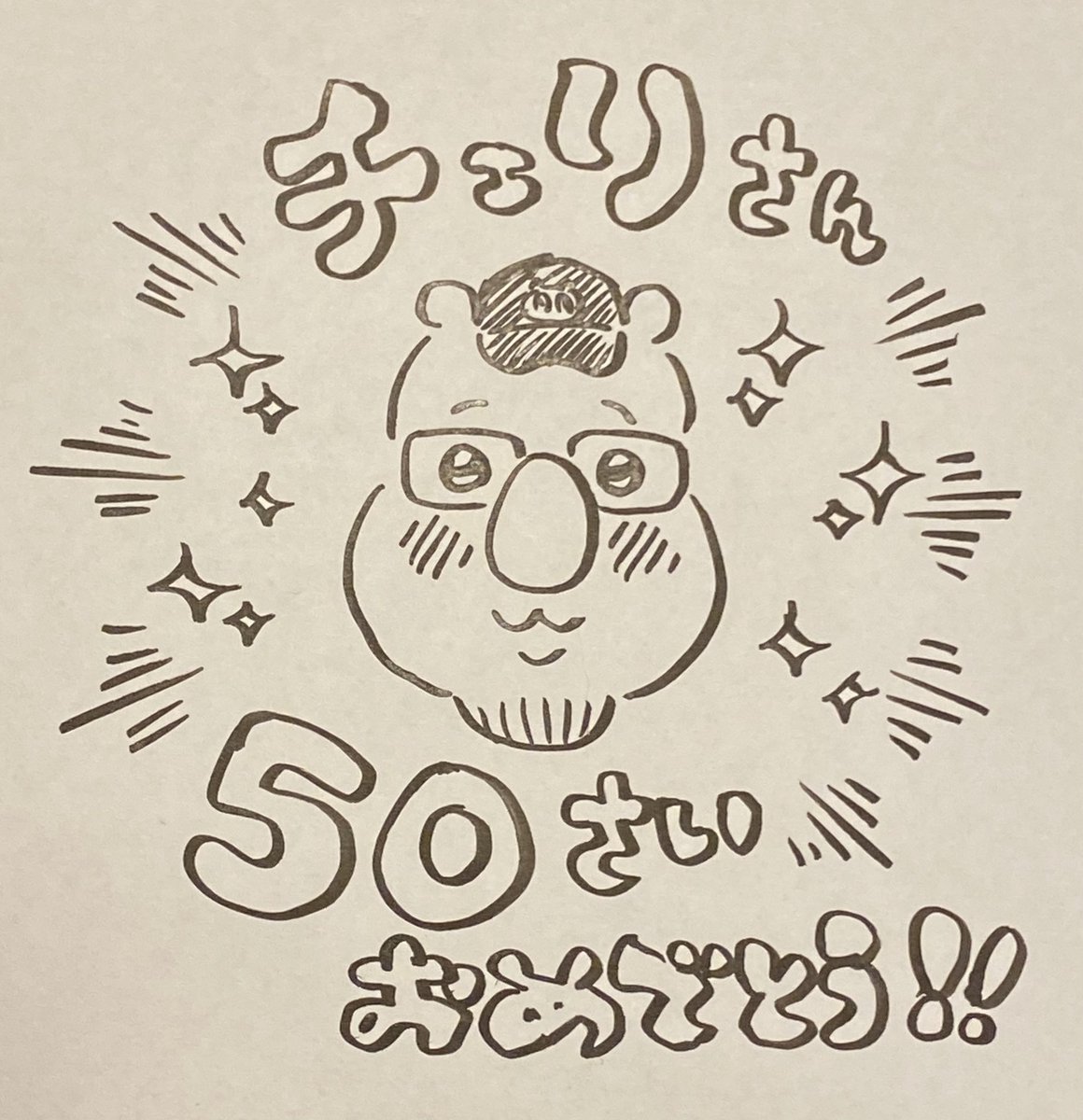 hamta7's tweet photo. 今日はチェリさんの誕生日！おめでとうチェリさん！🥳✨✨ https://t.co/ltwJQvfYx4