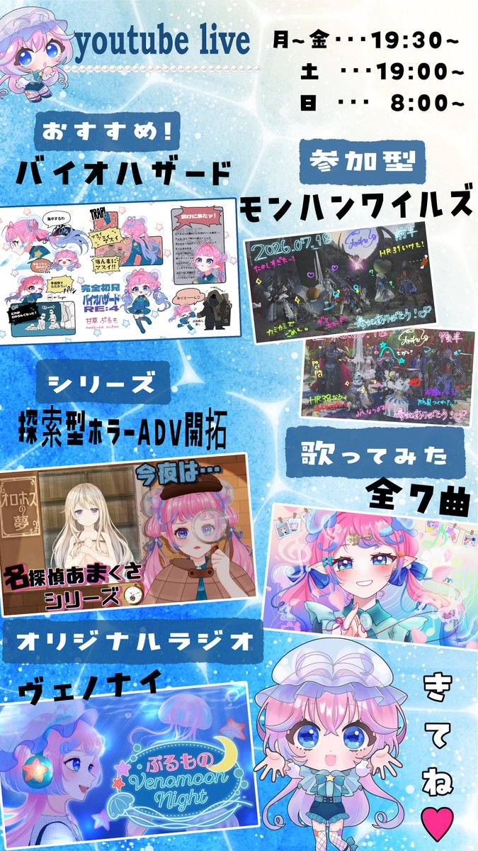Amakusa_p_'s tweet photo. .*･ﾟ🪼࿐⋆*🫧✨.*･ﾟ

 #8月のVTuberフォロー祭り‍

まだ出会えていない、
ニンゲンのみんなへ届け.ᐟ.ᐟ🤍

日常侵食型✌️
スパイス好きさん一緒に遊ぼ🩻⚡️

活動者のお友達も募集中❕
よろしくお願いしますっ🫶 https://t.co/htI9bsrTnz