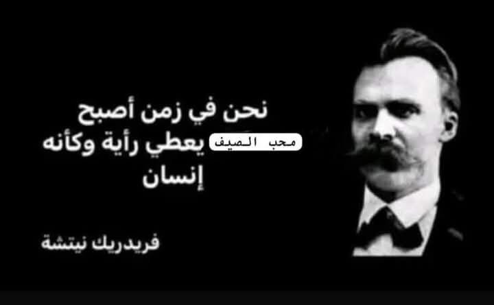إنسان tweet media