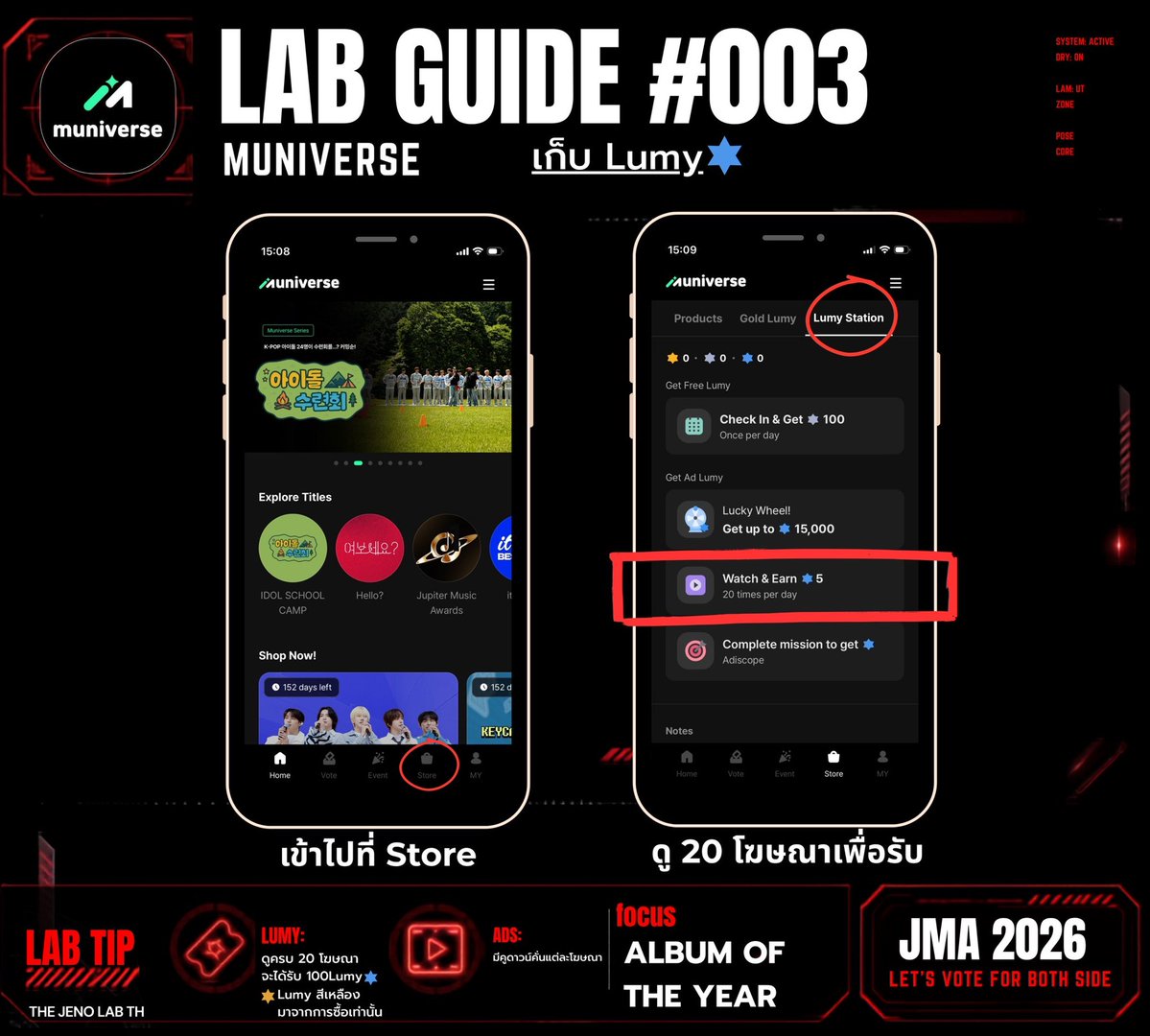 THE JENO LAB TH tweet media