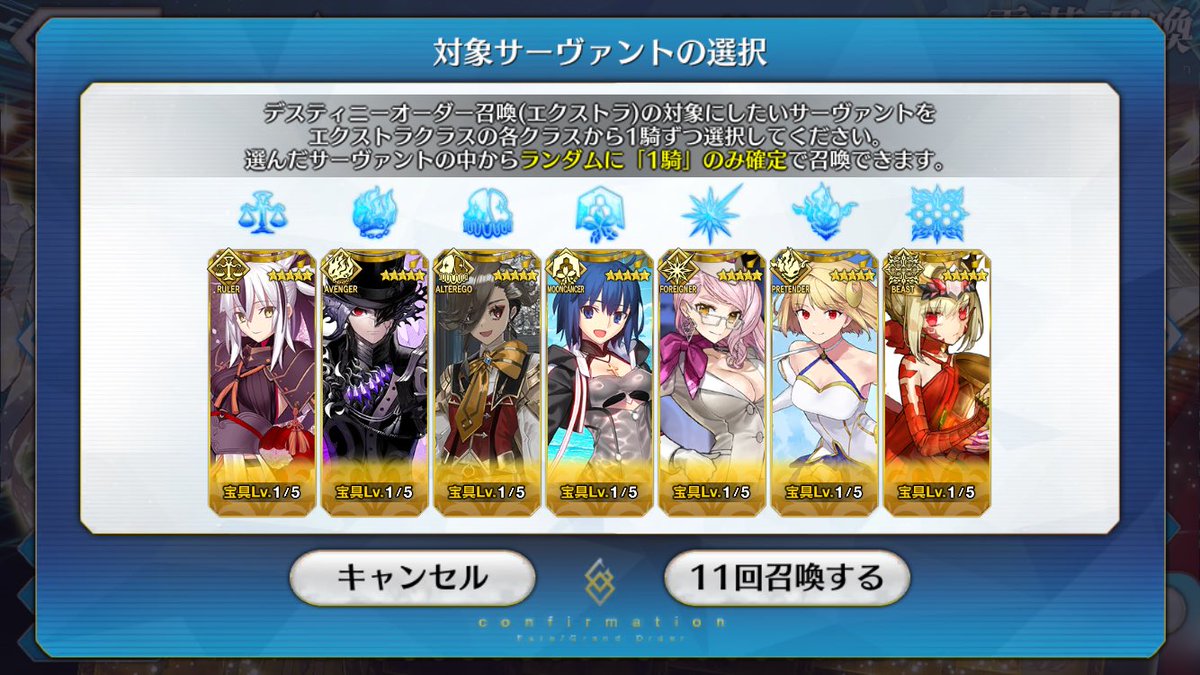 natsuki09010's tweet photo. ちなみに引くか悩んでるDESTINYはこれ https://t.co/7Hf2OboxLn