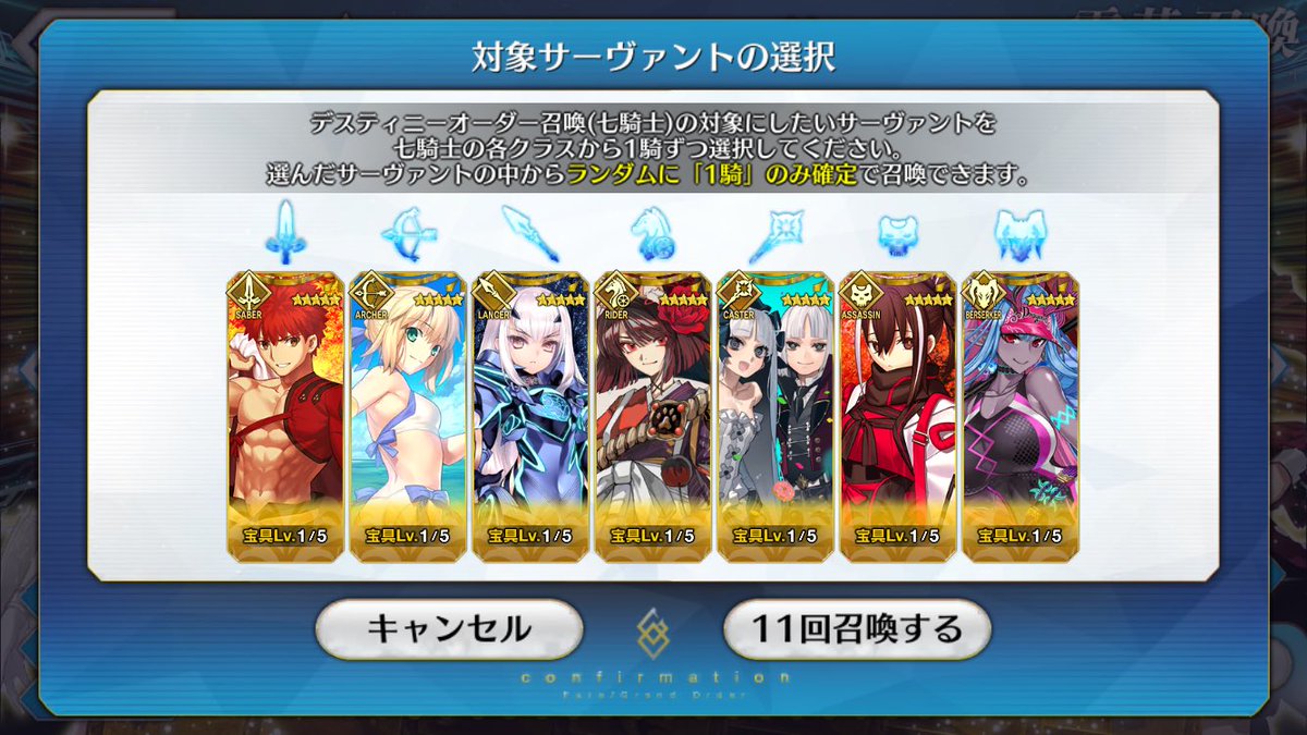 natsuki09010's tweet photo. ちなみに引くか悩んでるDESTINYはこれ https://t.co/7Hf2OboxLn