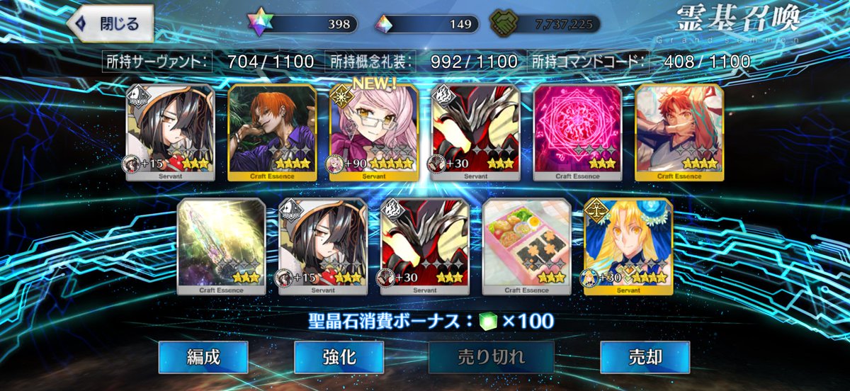 M_akiman's tweet photo. なんか色々出したけど今更ギルガメスさんが初出なのである https://t.co/C5R1VWauEV