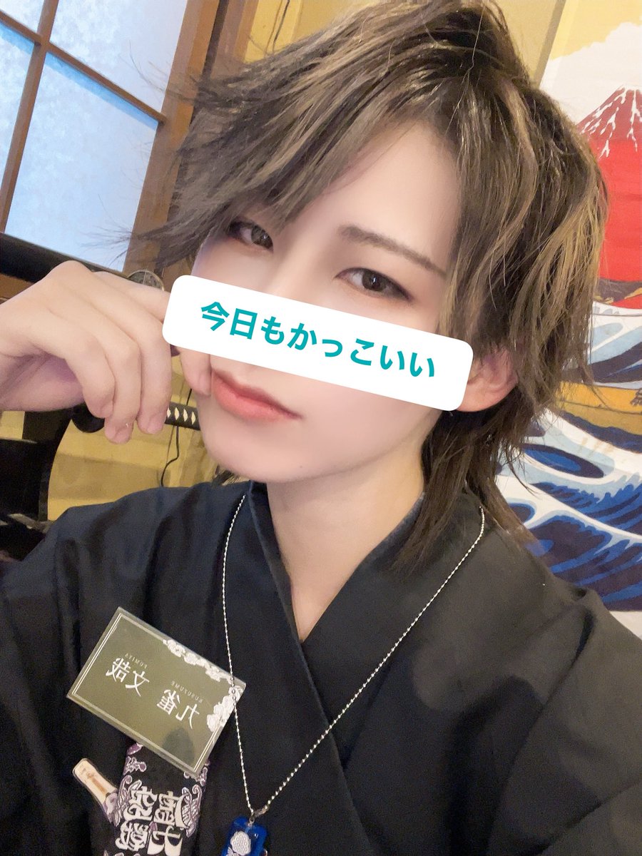 九雀 文哉🀄誠酒屋 on X: 