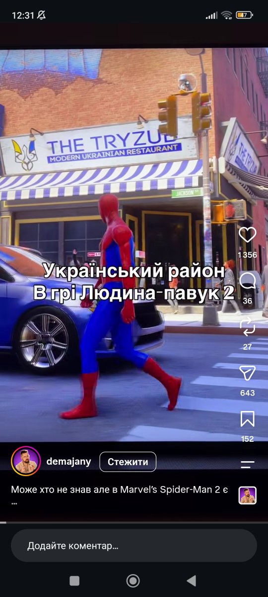vivi_scary's tweet photo. Тризуб, пекарня, прапор – оце я розумію, а не ота ваша манєтачка дурна. https://t.co/d33gbeTYrd