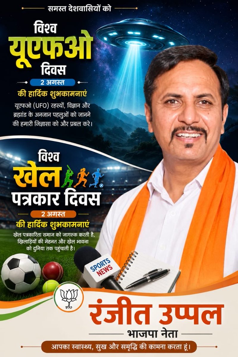 iamranjituppal's tweet photo. https://t.co/yBZiaN5TFx