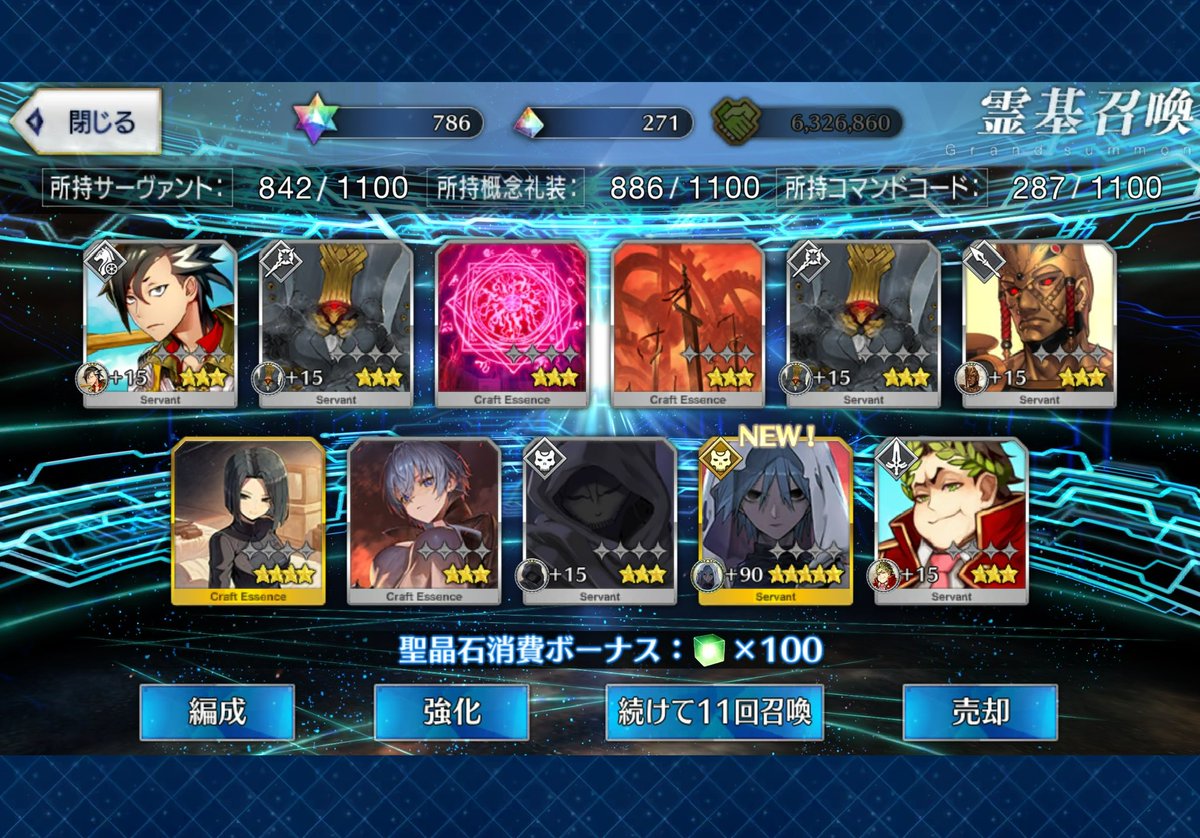 kagamiF7's tweet photo. fgo11周年おめでとーー‼️
これからもよろしくお願いします🙇 https://t.co/DGJSBcgq2s