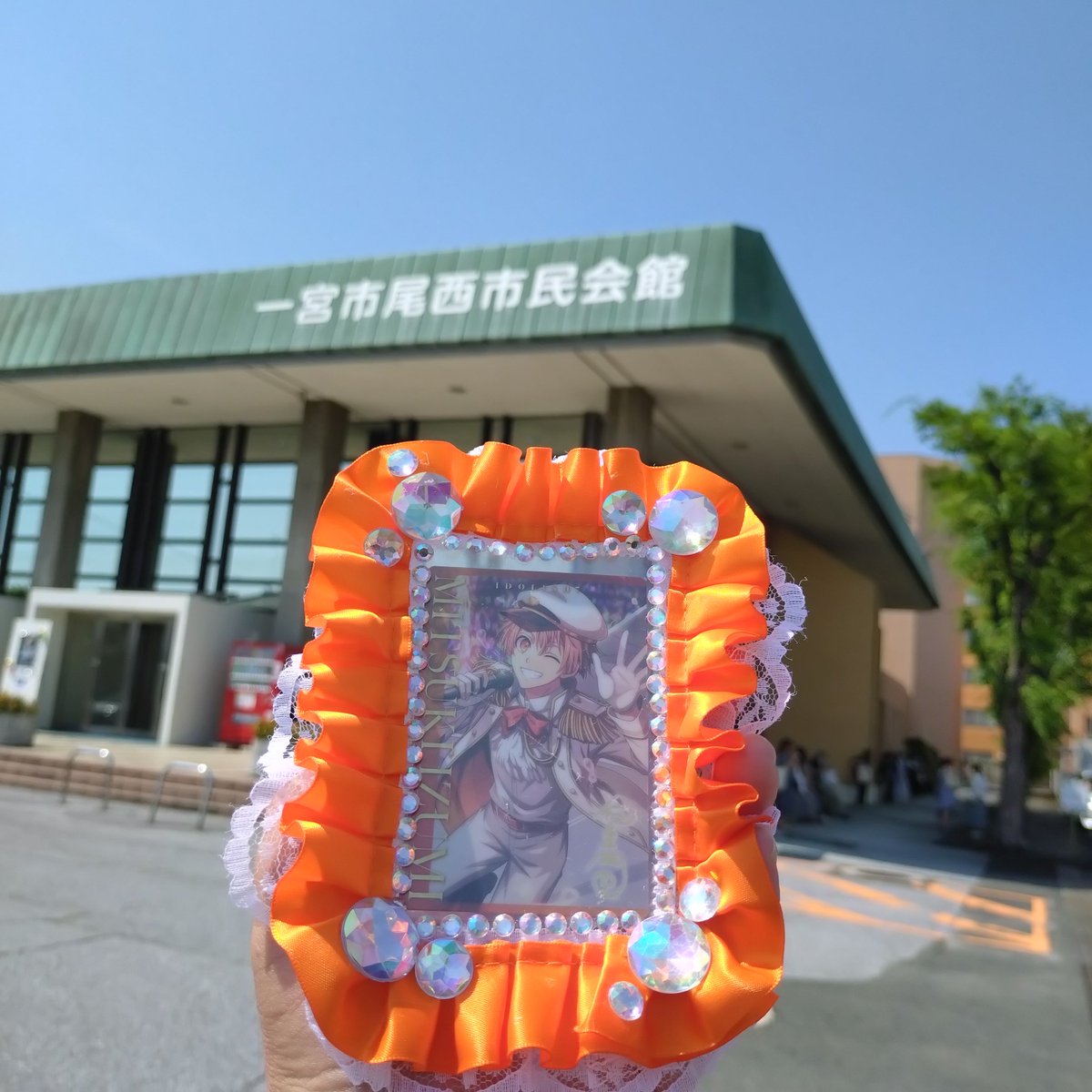 tomorin110's tweet photo. フォアレーゼン愛知一宮公演、行ってきました。ショパン、光と闇のショパン…迫力があり、お話の中に引き込まれました。

明やさんのわらびもち、マックも会場から近いし、地元トーク嬉しかったです。また、一宮に尾西に来てください🥰。

今度明やさんに、散歩がてら行ってきます😉

#フォアレーゼン https://t.co/nbX6n9u6c8