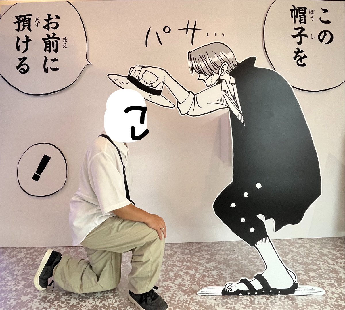 s37mL's tweet photo. シャンクスに帽子預けられる写真でメディア欄に置いとくね https://t.co/Nk0OfSHtDJ