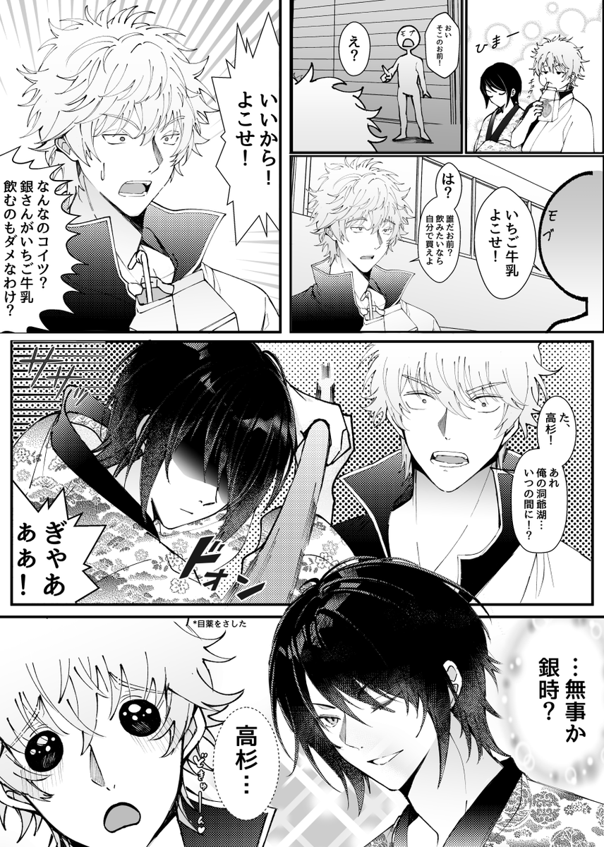 タヌ㋖ tweet media