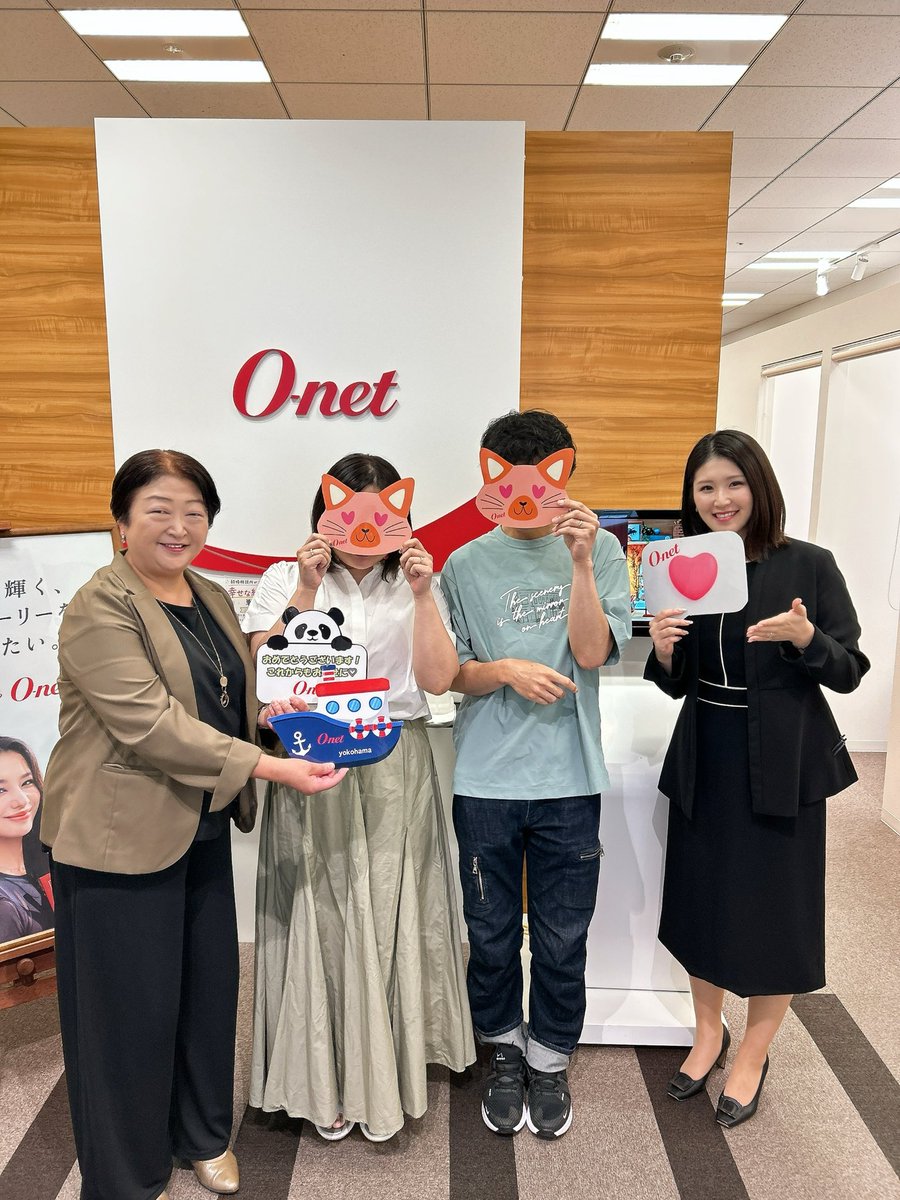 onet_yokohama's tweet photo. オーネット横浜店です🌻
本日1組目の成婚カップルさんは、横浜店同士のお二人です🫶🏼近々ご入籍予定とのご報告が🥳❣️
お互いの好きなところの共通点は「笑顔」☺︎
仲良く笑い合うお二人の姿は本当に微笑ましかったです🥰💗末永くお幸せに!!🍀
#オーネット #onet #IBJ #婚活 #結婚相談所 #成婚 https://t.co/s8ckMUee5v