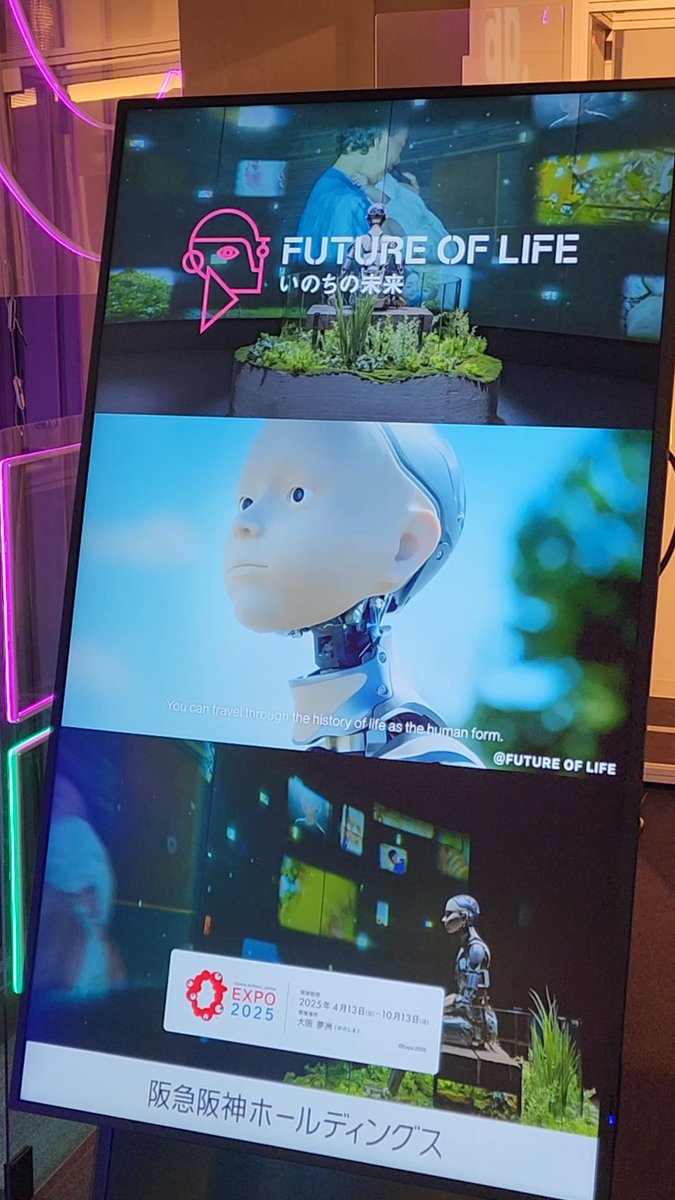 superma_san's tweet photo. 最後に万博のシグネチャーパビリオン「いのちの未来」パビリオンのメイン展示「50年後の未来」にいたアンドロイドくんに会ってきた🤖
こんなとこに居たのね、会いたかったよ😘
でも、ピアノ弾いてる"感じ"なだけで、実際に弾いてないのね😅

さ、怒涛の催しもの梯子終了❗
トンテキ食って帰りまーす🫡 https://t.co/hMEuqtVLhH