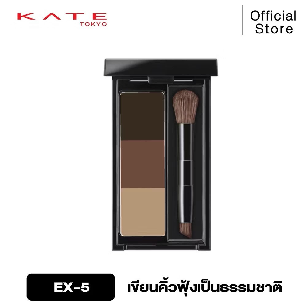 babywonwonn's tweet photo. 🪷🪽 ส่งต่อ Kate eyebrows 05 
ส่งต่อ 150฿ รวมส่ง เพิ่มเติม dm ka ไม่ค่อยได้ใช้เหลือน่าจะ95% ค่ะ

#ส่งต่อสกินเเคร์ #ส่งต่อสกินแคร์มือสอง #ส่งต่อเครื่องสำอาง #ส่งต่อคสอมือ2 #ส่งต่อคสอ #ส่งต่อสกินแคร์มือ2 #รีวิวบิวตี้ #howtoperfect https://t.co/MMWpGFdyYp