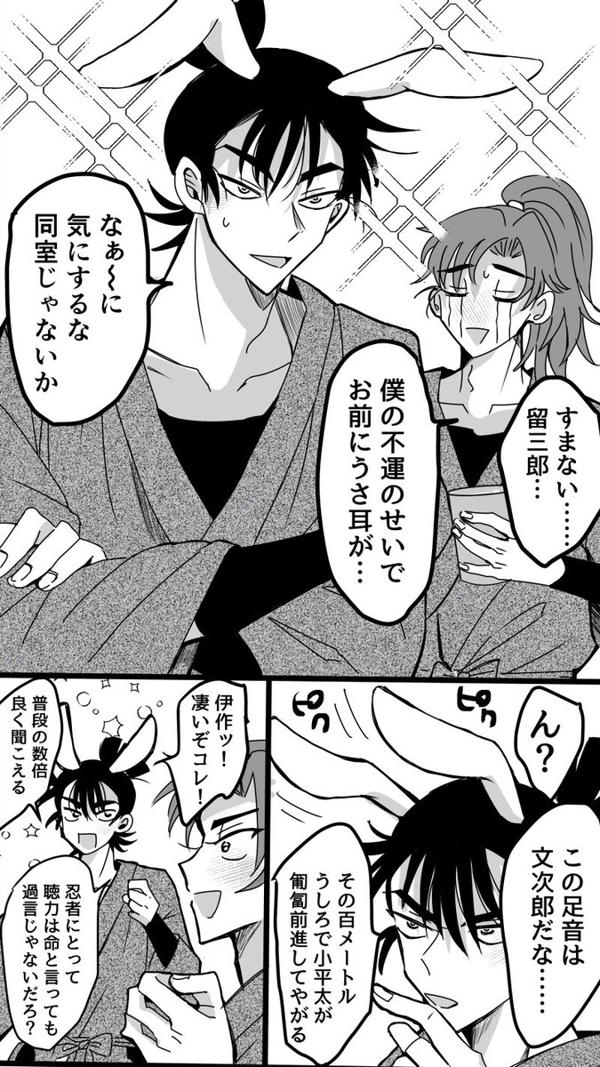 かた🐕 tweet media