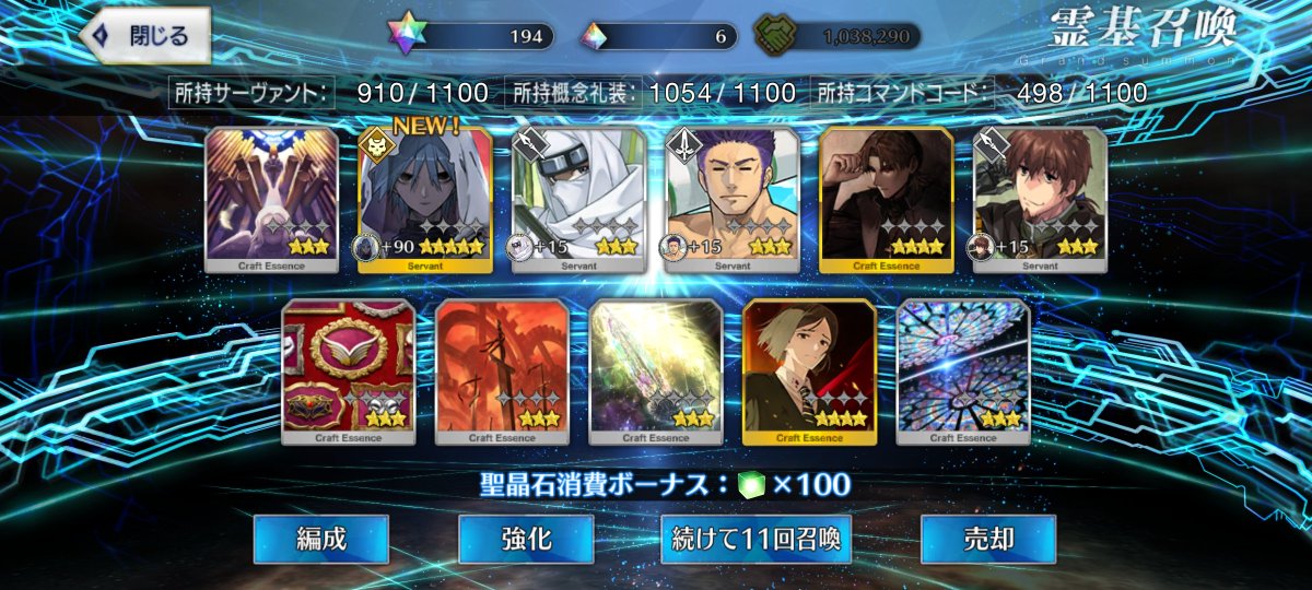 Tea_Stalk_2013's tweet photo. FGO１１周年おめでとう

２枚抜きの壁は厚かったなｗ
ハサンは割に早く引けたけど
もう石もないし水着は全部引けないかもなｗ https://t.co/z3LeUxLmtJ