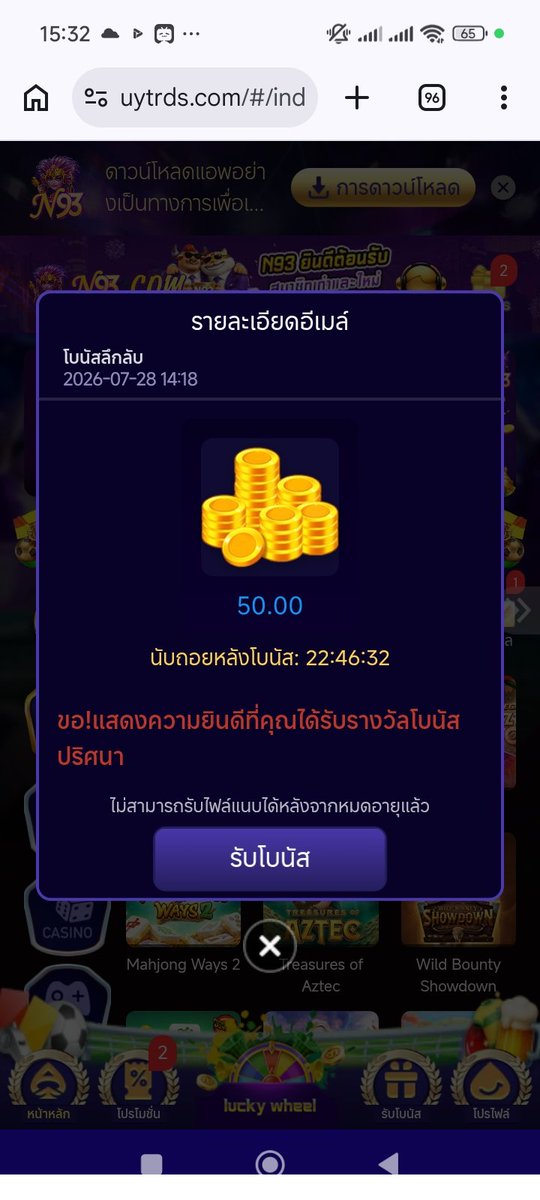 boomvip449's tweet photo. ✨#N93 สมัครใหม่ รับฟรี 6 - 666✨
เทิร์น x1 เท่า ถอนสุด 1,800

📥 ผูกบัญชี
✅ ผูกเบอร์ยืนยัน otp

ทางเข้า🔥 https://t.co/vsJLDmihEf

#เครดิตฟรีล่าสุด #เครดิตฟรีสมาชิกใหม่ #เครดิตฟรี #เครดิตฟรี𝟏𝟎𝟎 #เครดิตฟรี𝟭𝟴𝟴 #เครดิตฟรี3𝟎𝟎 #เครดิตฟรี𝟯𝟴 https://t.co/XPJPlhHxU3