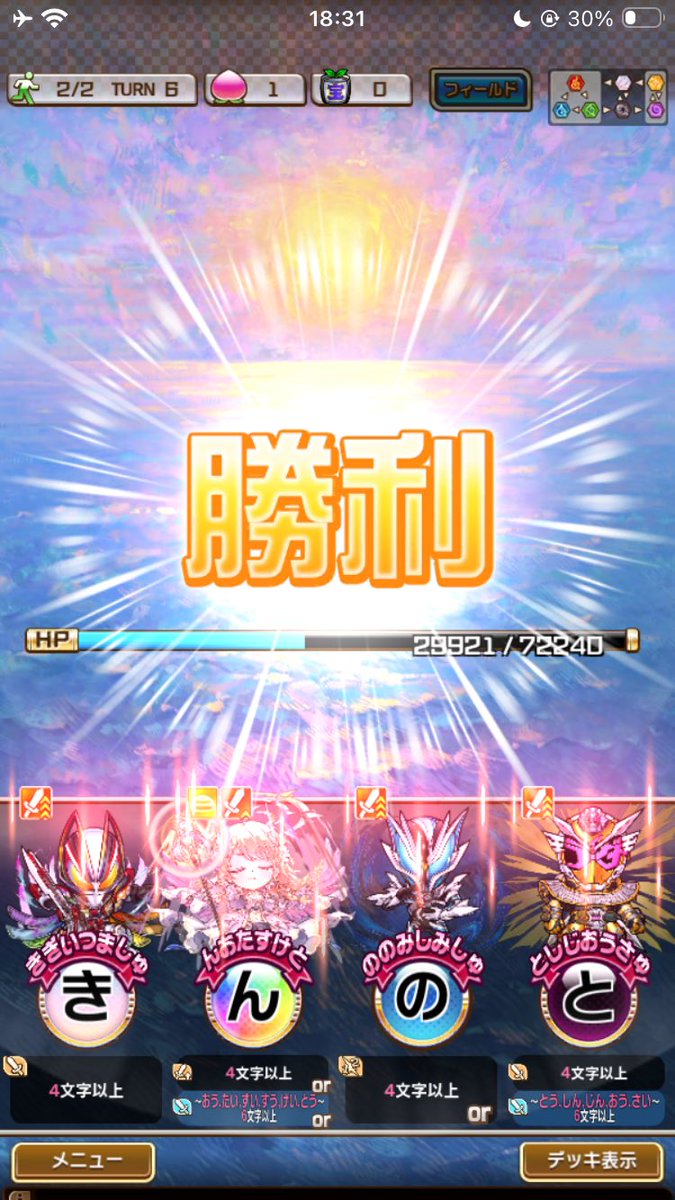 origo_a's tweet photo. ゆめのゆめ勝てた🤓 https://t.co/YpnI0joxCh