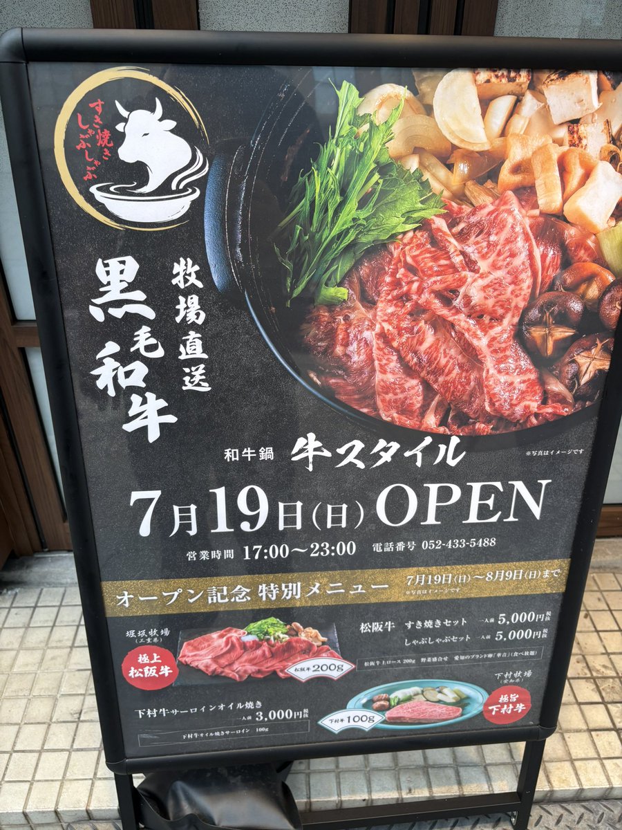 shinn_siro's tweet photo. ちょっとやばい店に来ちゃった❤️ https://t.co/MtPBfOPHjq