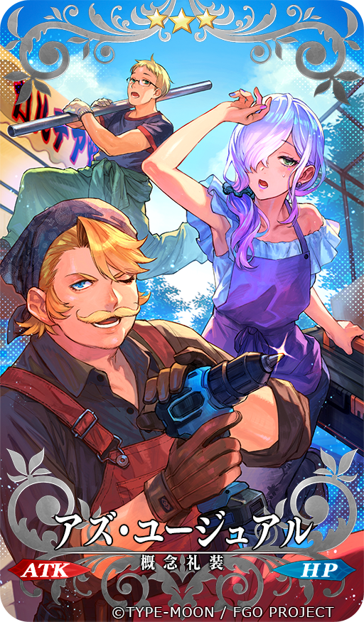 yoasami's tweet photo. この度『Fate/Grand Order』にて概念礼装「アズ・ユージュアル」を描かせていただきました！
引いていただけたら幸いです！

私もせっかく引けたのに焦ってスクショミスってしまったので頑張るぞ…！
#FGO https://t.co/LnVBCEczlm