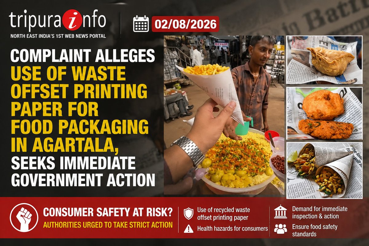tripurainfo's tweet photo. Complaint Alleges Use of Waste Offset Printing Paper for Food Packaging in Agartala, Seeks Immediate Government Action
#Agartala #Tripura #TripuraNews #FoodSafety #ConsumerSafety #FoodPackaging #PublicHealth #WastePaper #OffsetPrinting #FoodContamination
https://t.co/AKBywT7jfe https://t.co/rYW3zrBsOj
