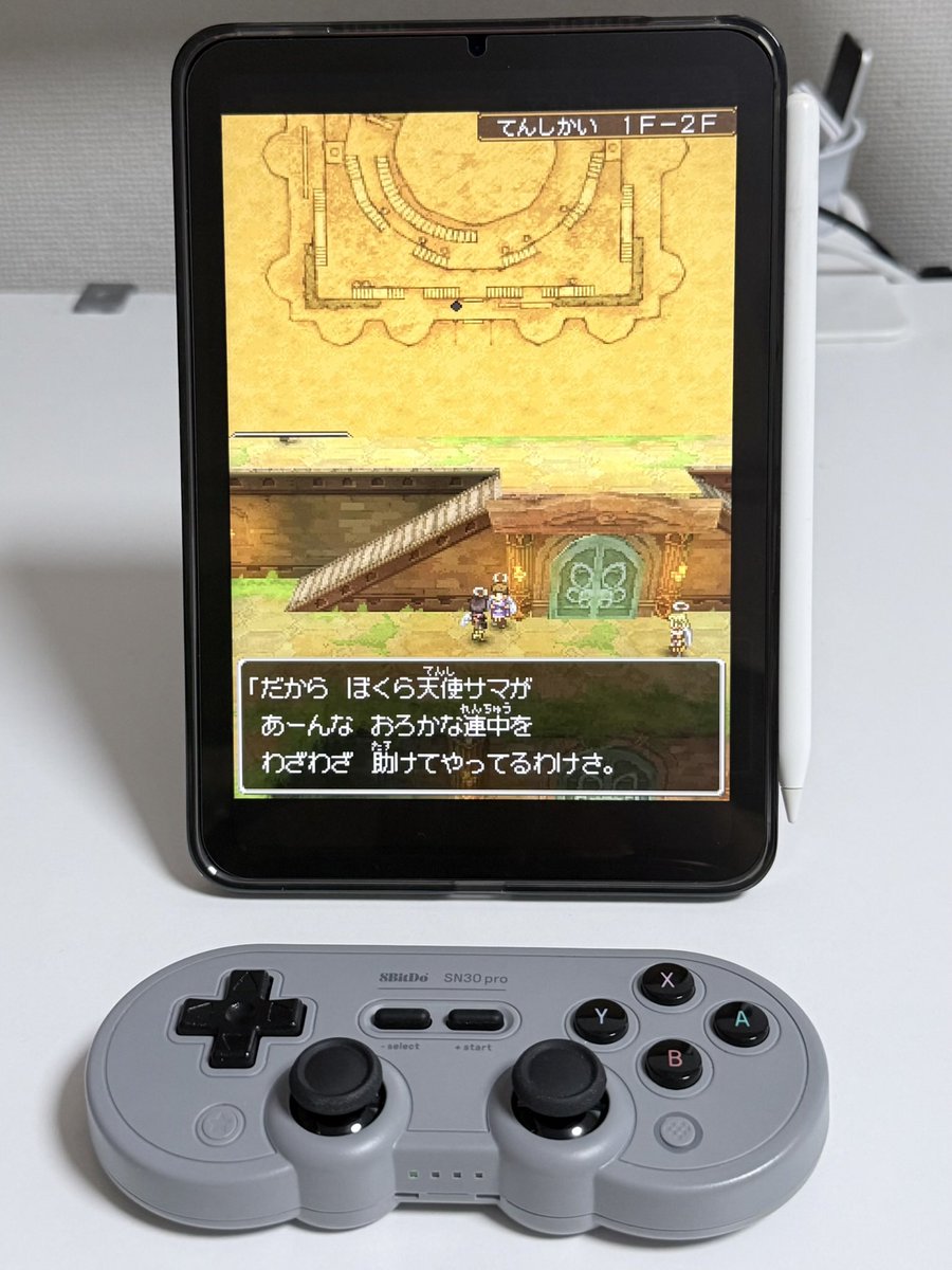 AltConCom's tweet photo. それなりに工数かかったけど、iPadのDSエミュレーターでDQ9遊べるようにしました。
天使の皆さま、文字通り天上人で笑う https://t.co/Z9zO8wNRGT