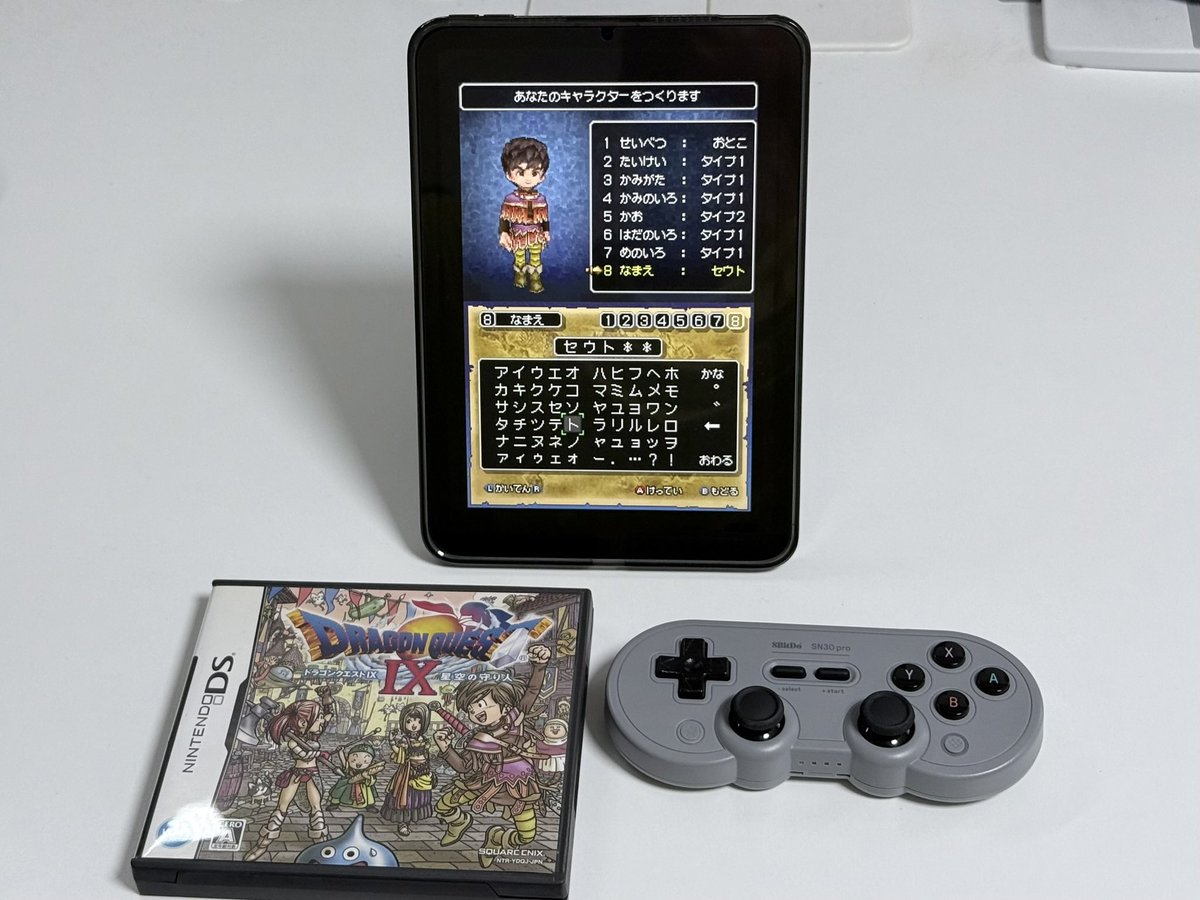 AltConCom's tweet photo. それなりに工数かかったけど、iPadのDSエミュレーターでDQ9遊べるようにしました。
天使の皆さま、文字通り天上人で笑う https://t.co/Z9zO8wNRGT