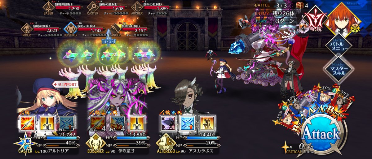 abarakami_game's tweet photo. 恒常クエストにしない？w https://t.co/071hsG1YZv