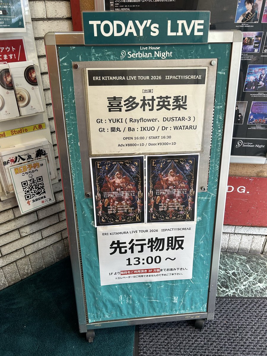 kuro69ac02's tweet photo. 連日のヘドバンは身体に悪い...

と思ってましたが、今日は比較的良番だったので下手3列目からまったりと。

久しぶりにIKUOさん目の前で堪能。
LAPIS以来。 https://t.co/VcMmFC1Eil