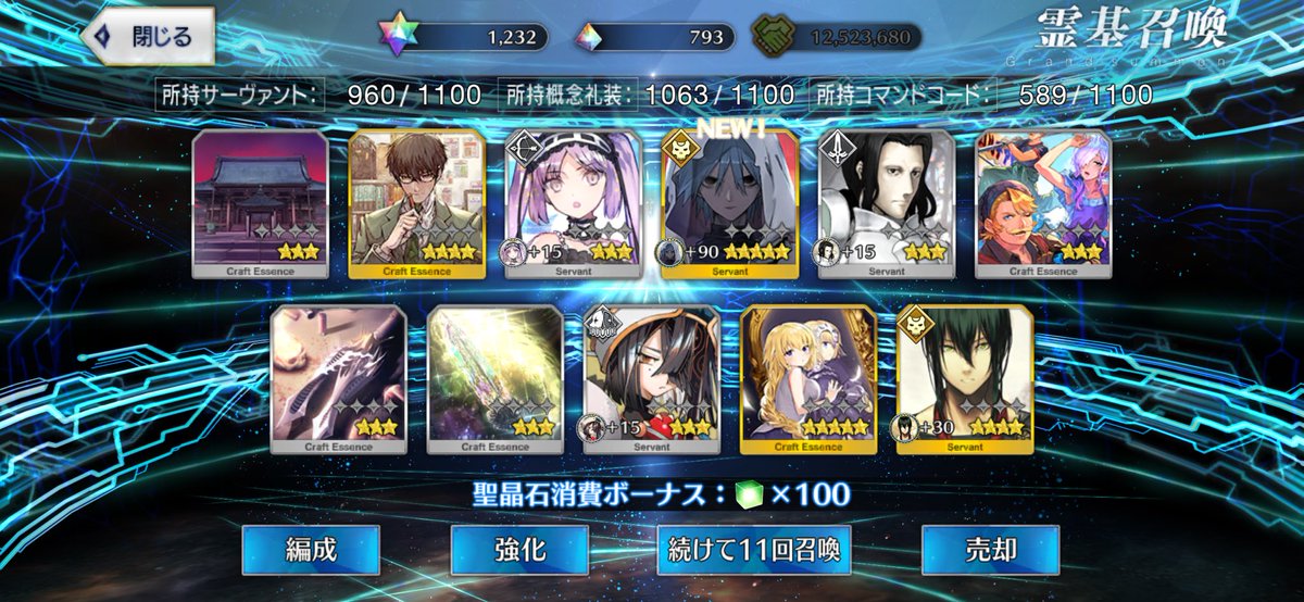 tada_noika's tweet photo. アズライール90連で引けた
金アサシン2枚目来て重なるかと思ったけど流石にね https://t.co/U4VO2lQMHL