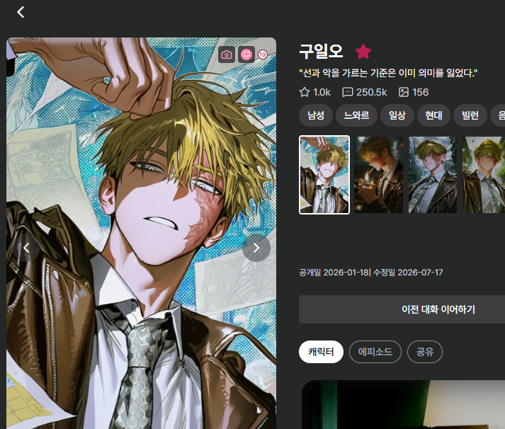 ONYXUDST's tweet photo. 찍먹..렛츠고!! https://t.co/WeFhDI2QjG