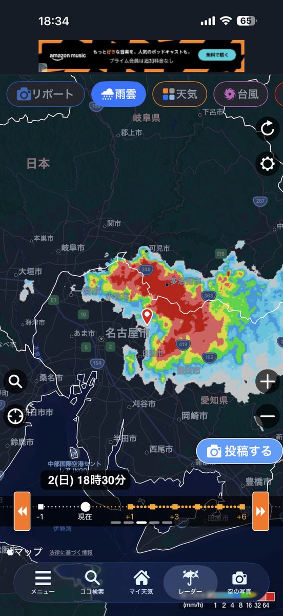 hirosskee's tweet photo. ゲリラ来た！ https://t.co/MW5oOrd1L6