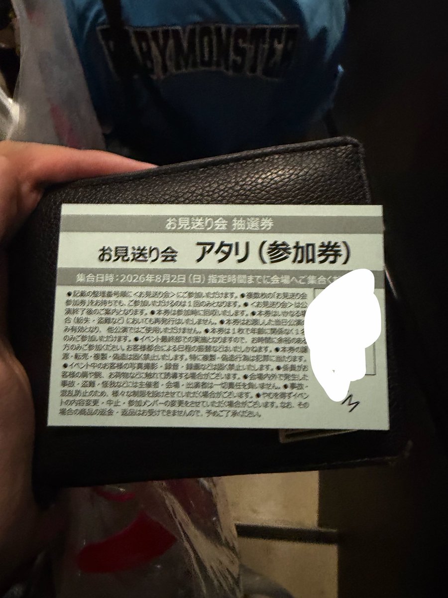 セロピン tweet media
