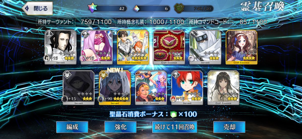 akbaka0524's tweet photo. 周年鯖には強いんすよ https://t.co/9jC9R7AJrd
