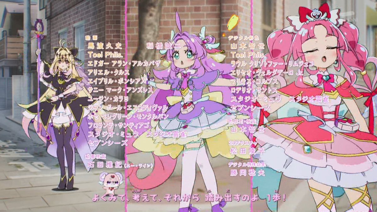 torigraff's tweet photo. ありがとうもちもちあけち・・・ #precure #notrealtime https://t.co/Dj6BjwzInm
